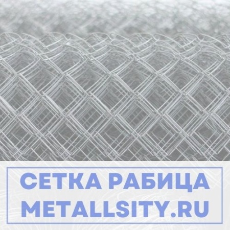 Сетка оцинкованная плетеная 55х55 1.7 мм